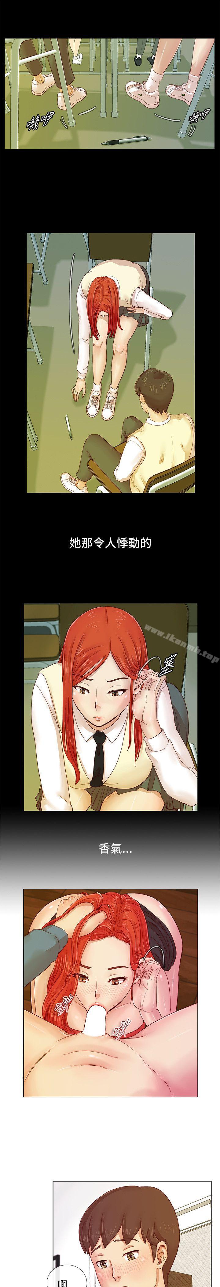 第2话-荒淫同学会-AAMEDIA（第6张）