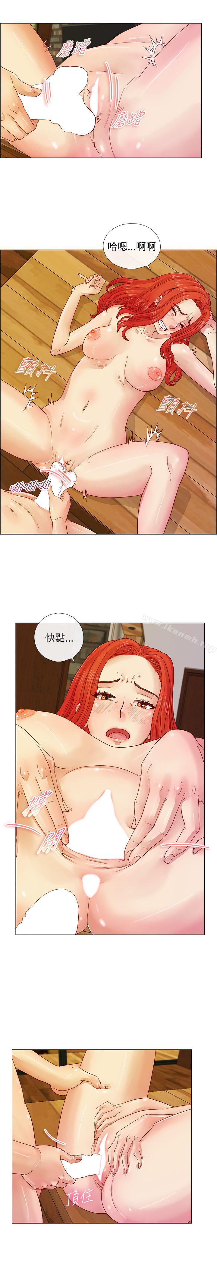 第2话-荒淫同学会-AAMEDIA（第16张）