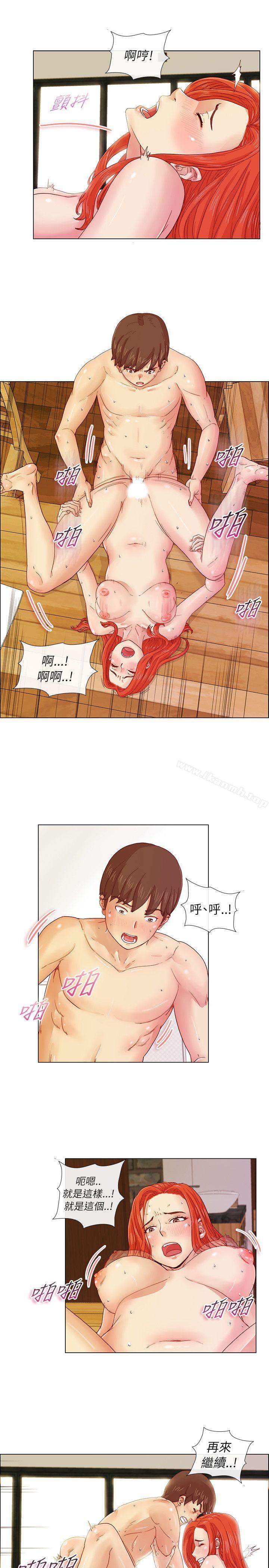 第2话-荒淫同学会-AAMEDIA（第19张）