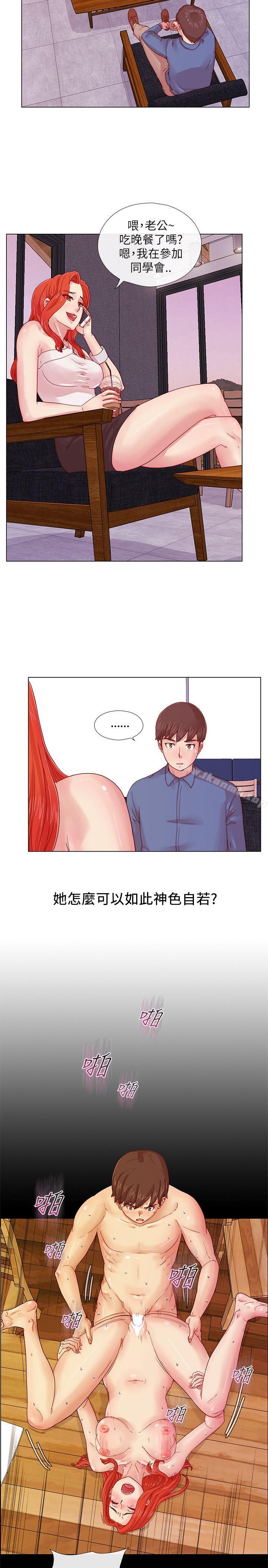 第3话-荒淫同学会-AAMEDIA（第4张）