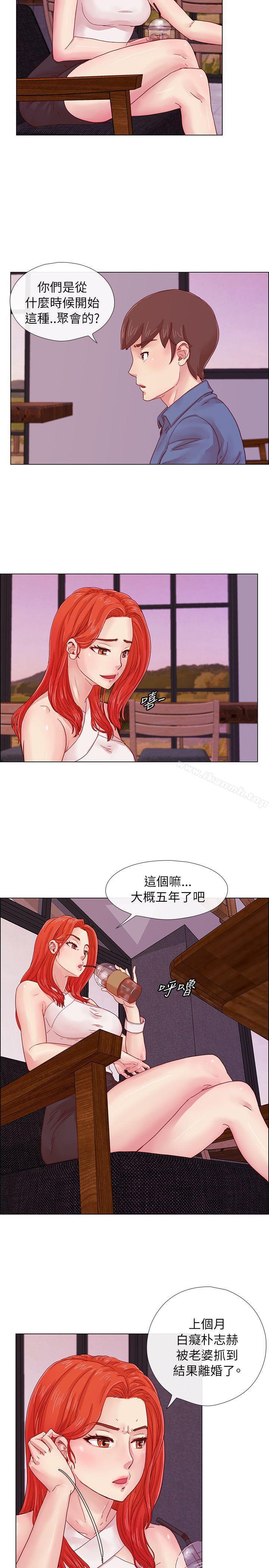 第3话-荒淫同学会-AAMEDIA（第8张）