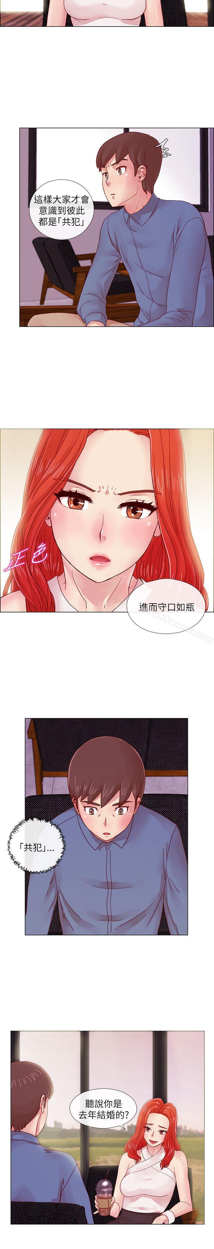 第3话-荒淫同学会-AAMEDIA（第11张）