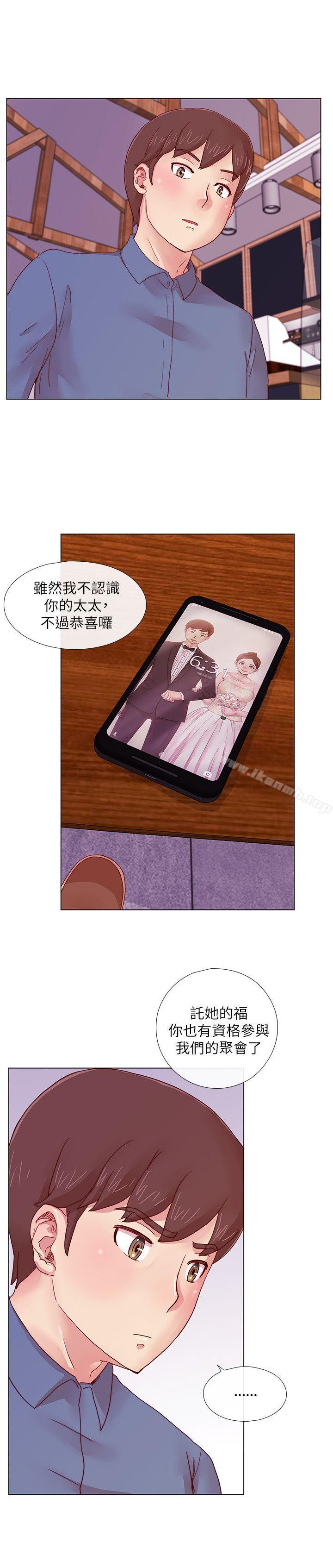 第3话-荒淫同学会-AAMEDIA（第12张）