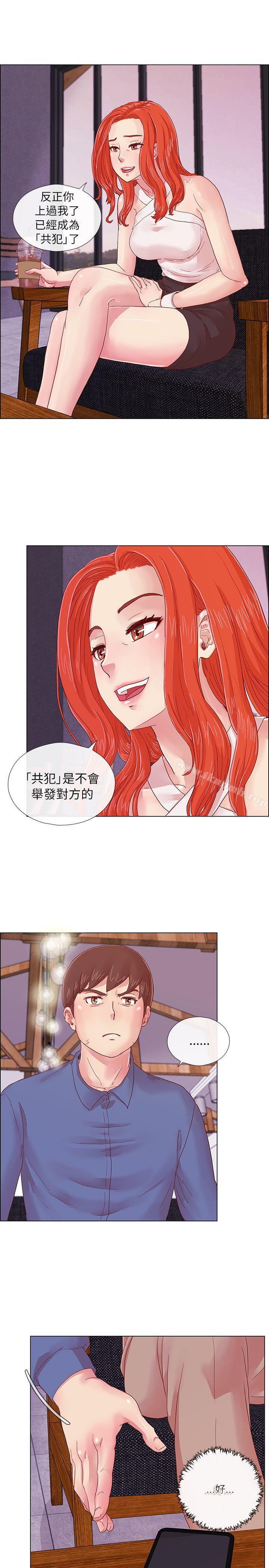 第3话-荒淫同学会-AAMEDIA（第14张）