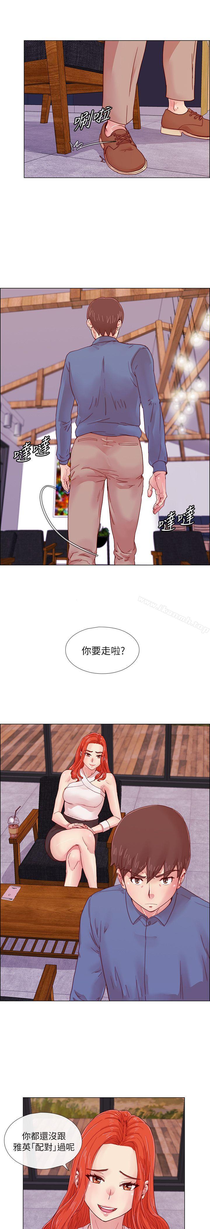 第3话-荒淫同学会-AAMEDIA（第16张）