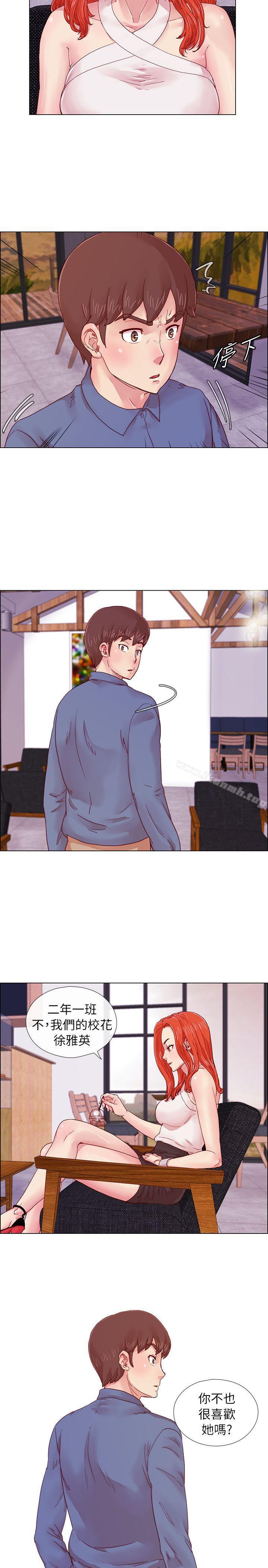 第3话-荒淫同学会-AAMEDIA（第17张）