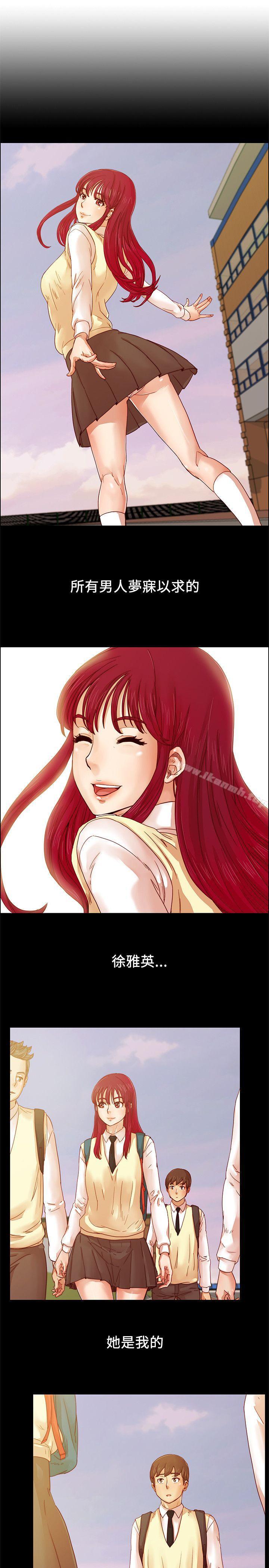 第3话-荒淫同学会-AAMEDIA（第19张）