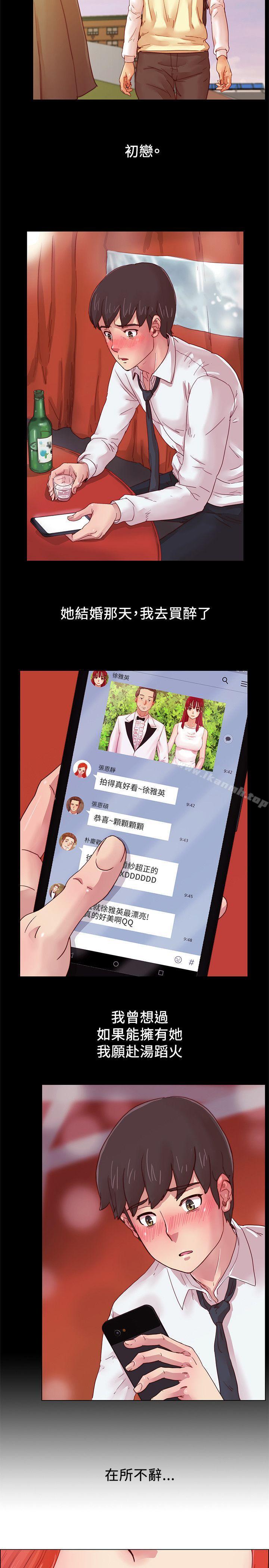 第3话-荒淫同学会-AAMEDIA（第20张）
