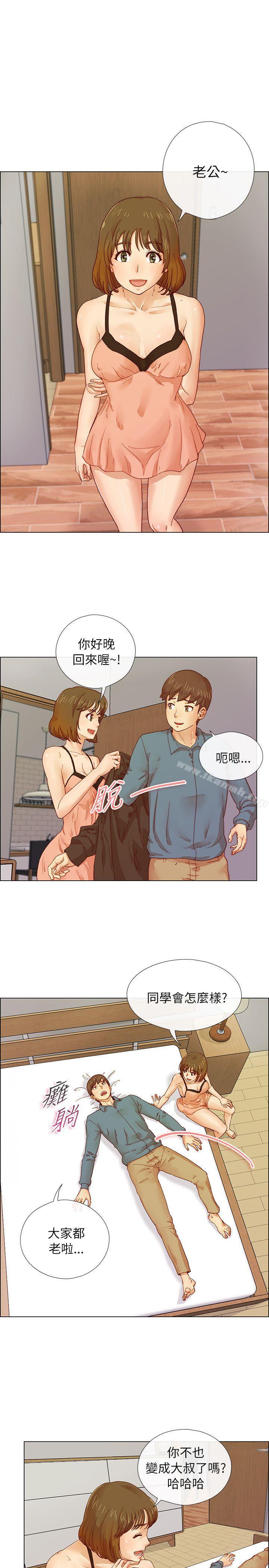第4话-荒淫同学会-AAMEDIA（第2张）