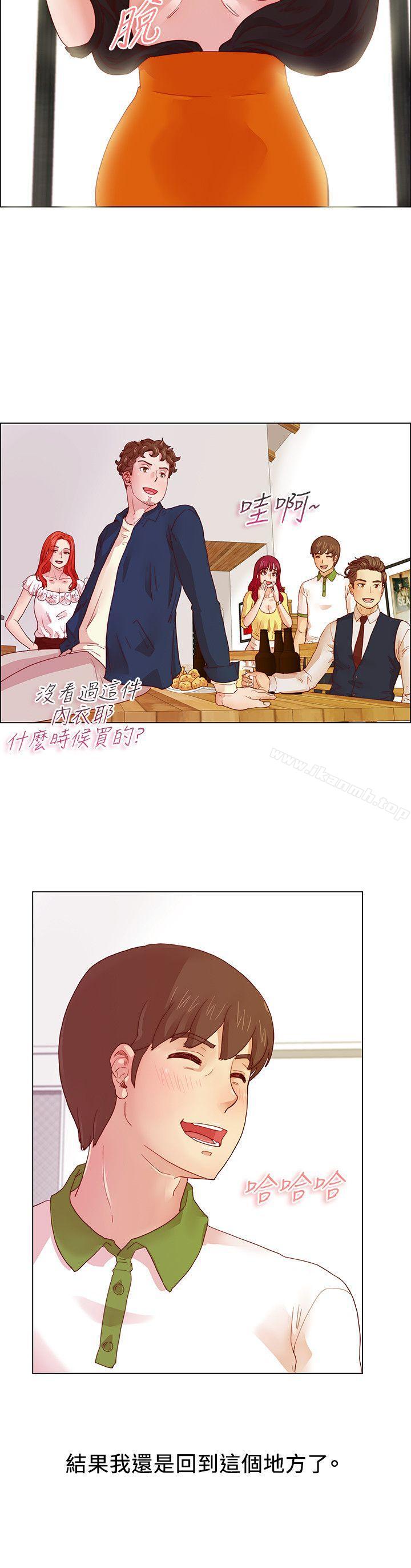 第5话-荒淫同学会-AAMEDIA（第4张）