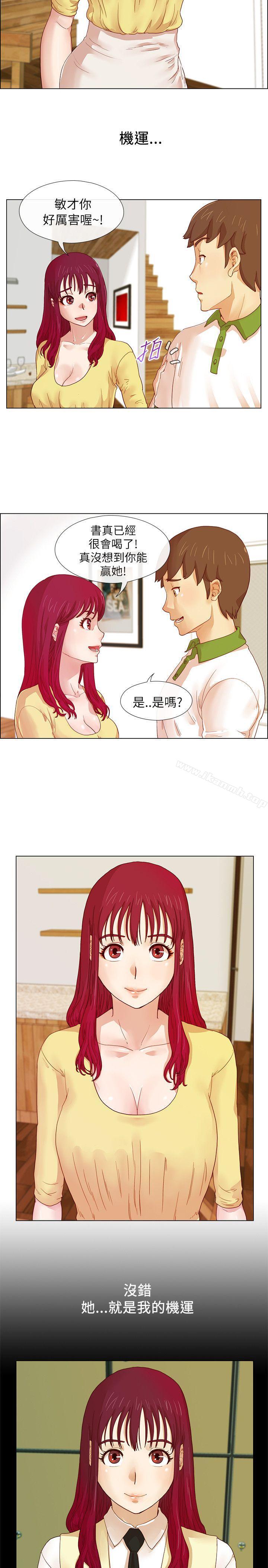 第5话-荒淫同学会-AAMEDIA（第6张）