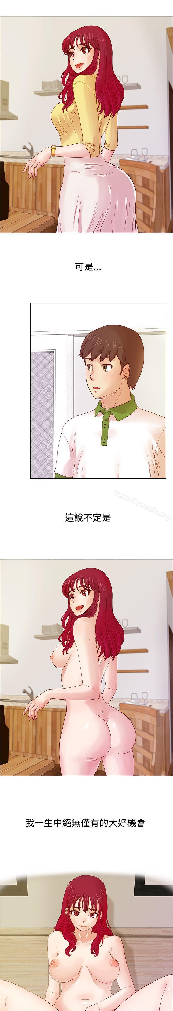 第5话-荒淫同学会-AAMEDIA（第8张）