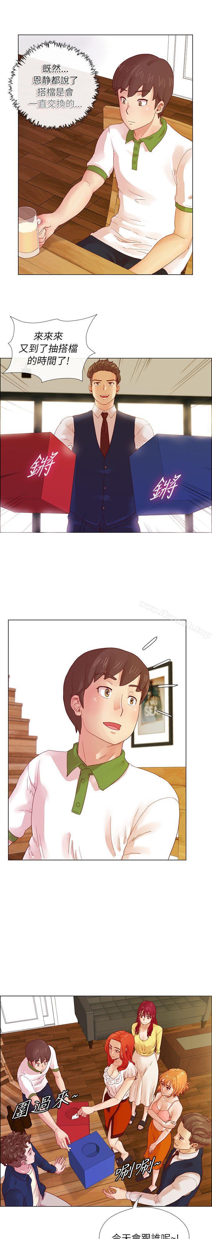 第5话-荒淫同学会-AAMEDIA（第10张）