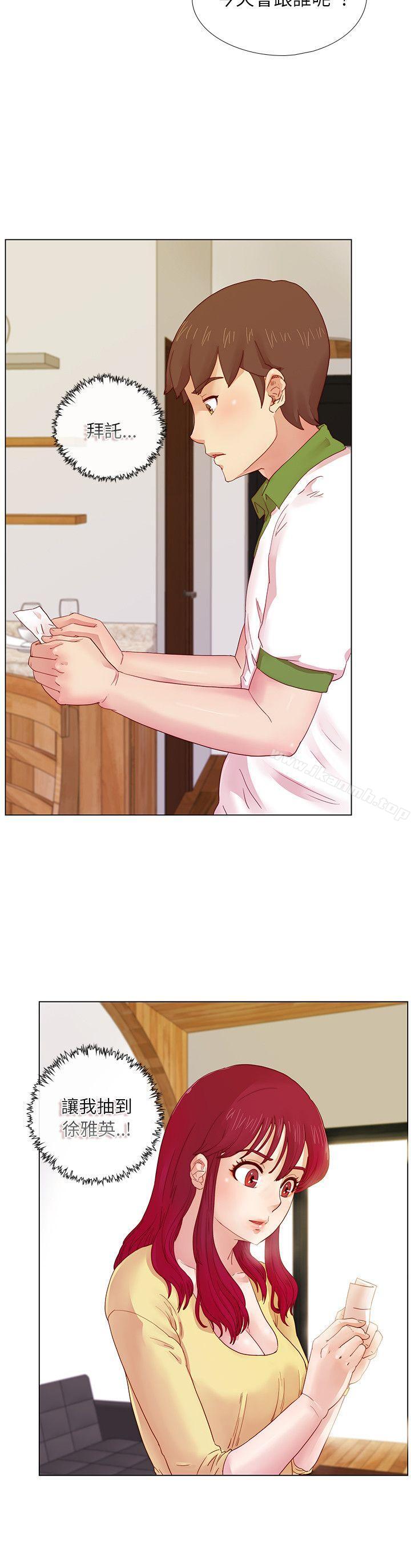 第5话-荒淫同学会-AAMEDIA（第11张）