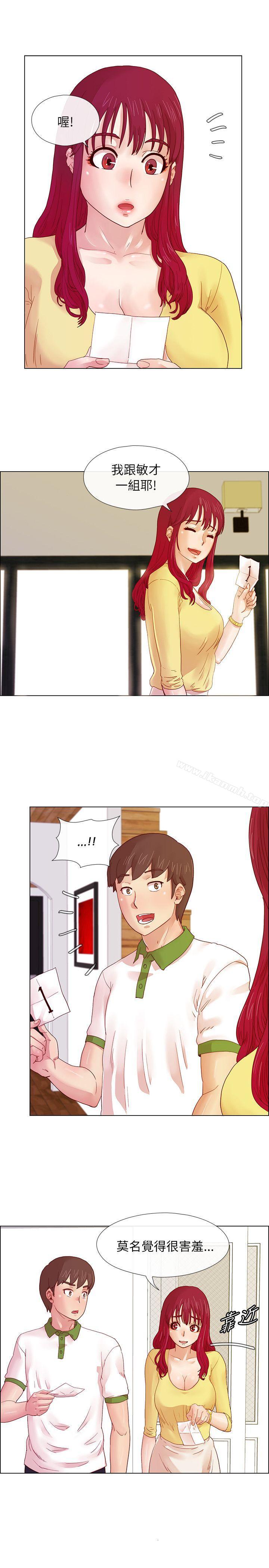 第5话-荒淫同学会-AAMEDIA（第12张）