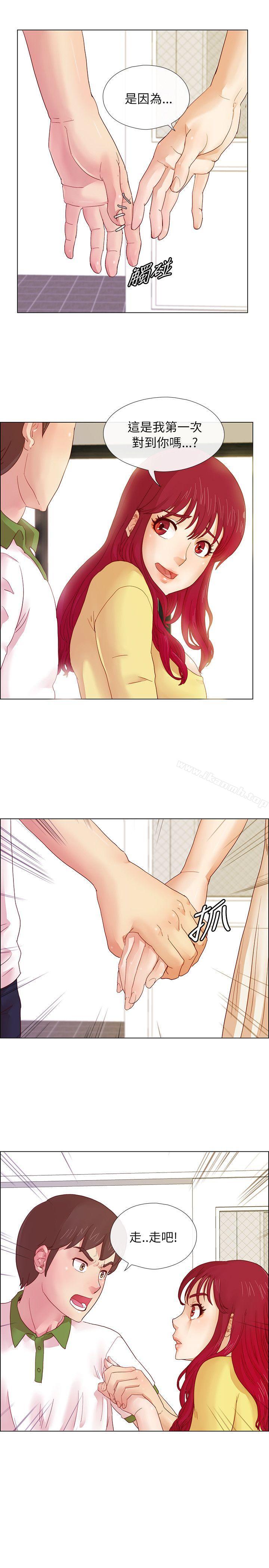 第5话-荒淫同学会-AAMEDIA（第13张）