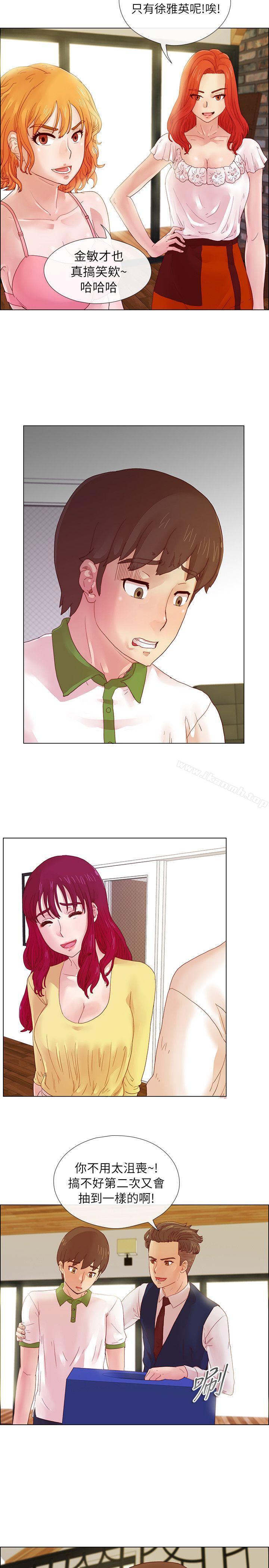 第5话-荒淫同学会-AAMEDIA（第19张）