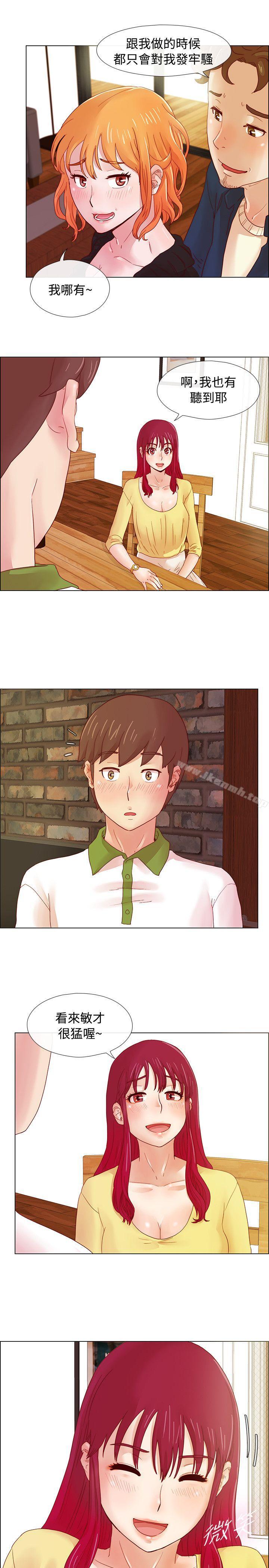 第6话-荒淫同学会-AAMEDIA（第14张）