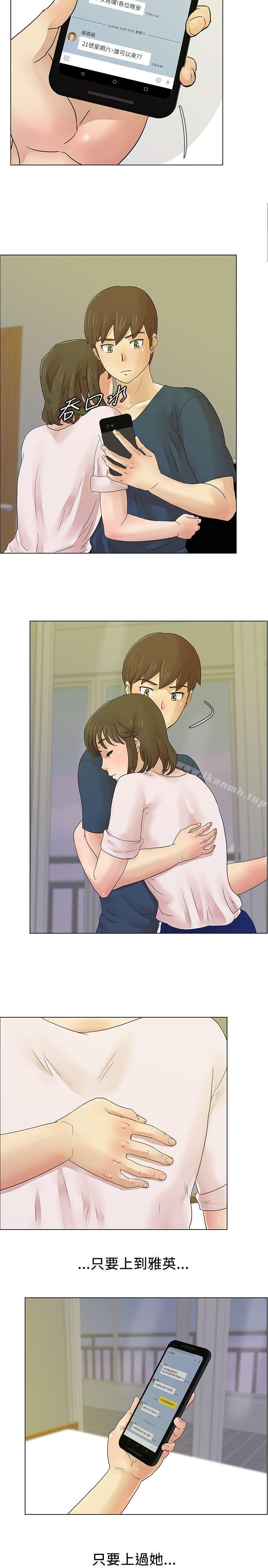 第6话-荒淫同学会-AAMEDIA（第18张）