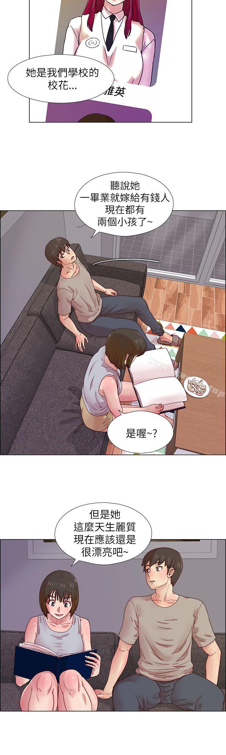 第7话-荒淫同学会-AAMEDIA（第6张）