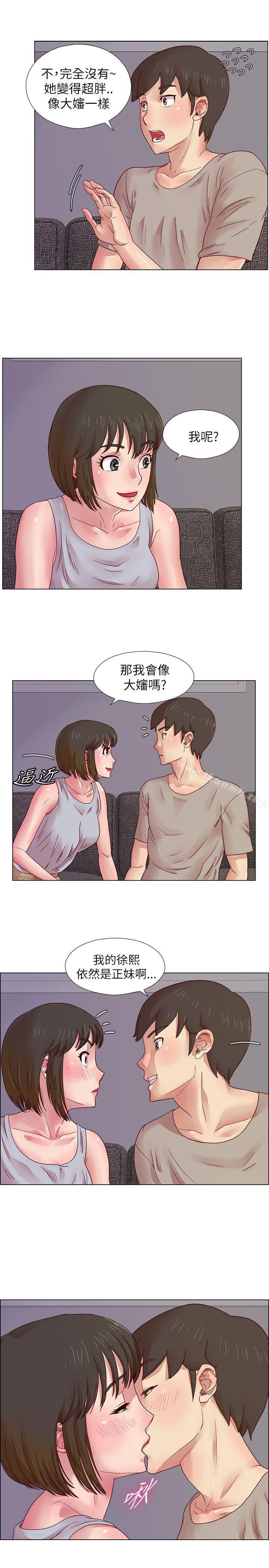 第7话-荒淫同学会-AAMEDIA（第7张）