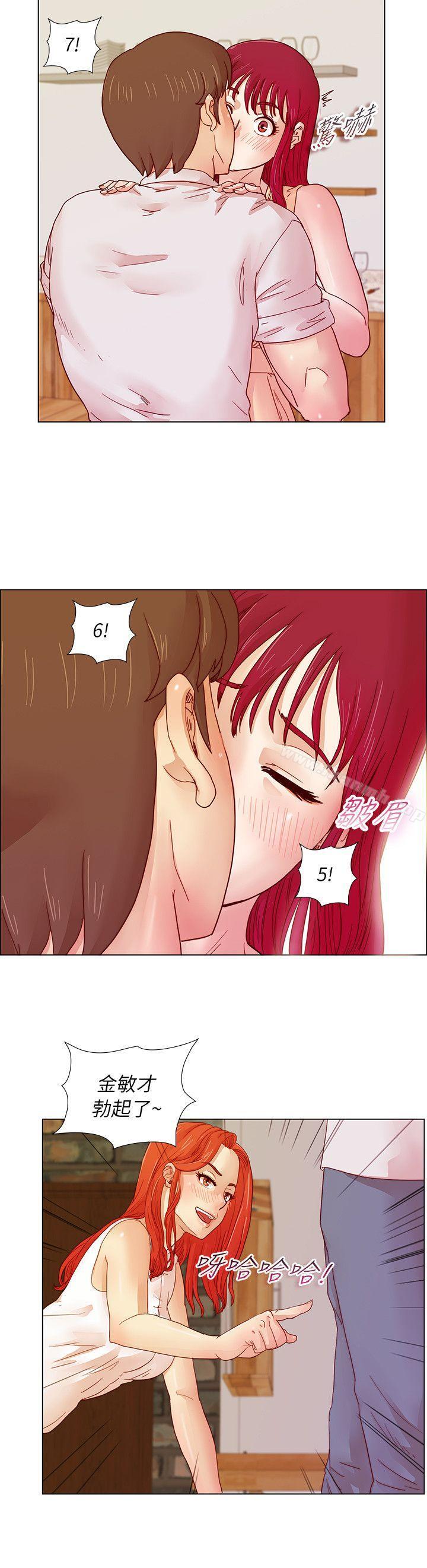 第7话-荒淫同学会-AAMEDIA（第9张）