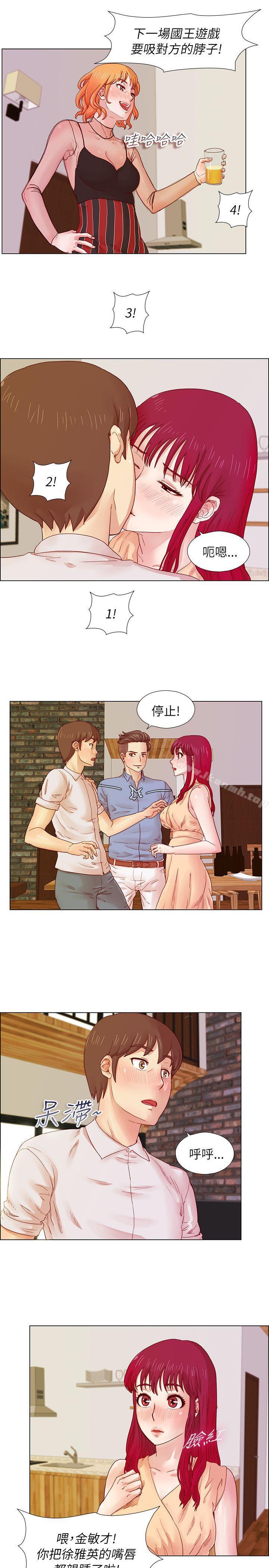 第7话-荒淫同学会-AAMEDIA（第10张）