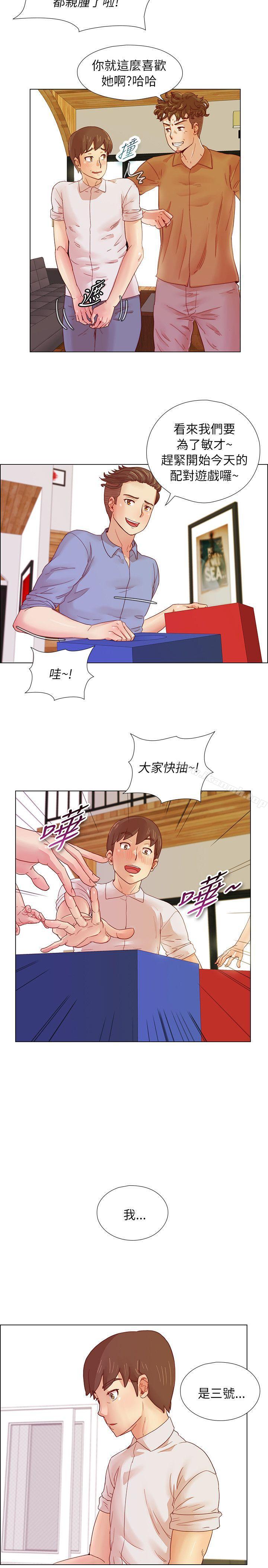 第7话-荒淫同学会-AAMEDIA（第11张）