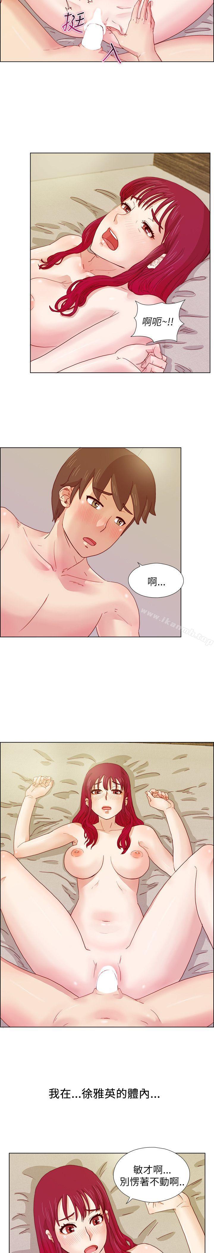 第8话-荒淫同学会-AAMEDIA（第3张）