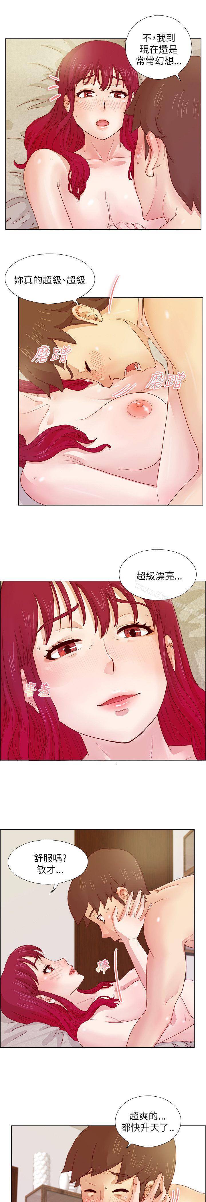 第8话-荒淫同学会-AAMEDIA（第8张）