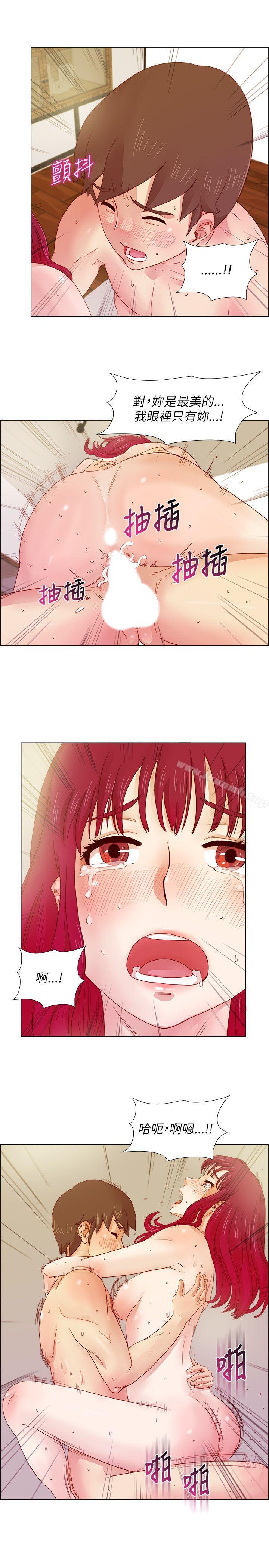 第8话-荒淫同学会-AAMEDIA（第15张）