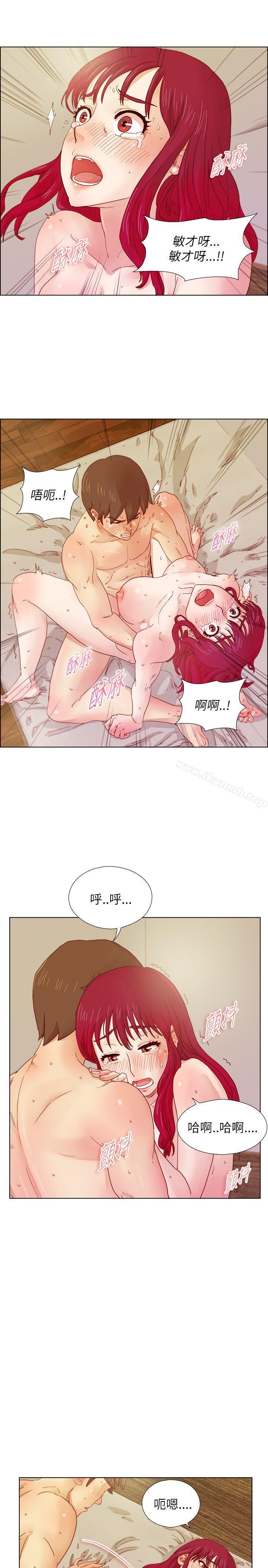 第8话-荒淫同学会-AAMEDIA（第16张）