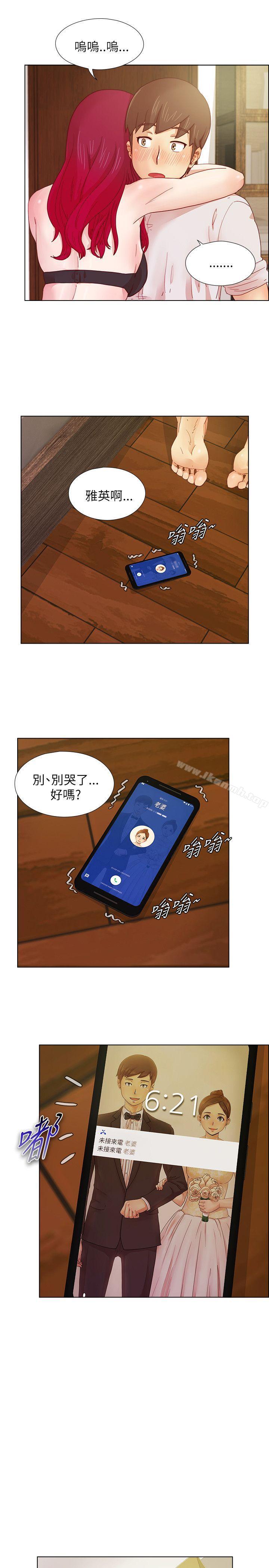 第9话-荒淫同学会-AAMEDIA（第6张）