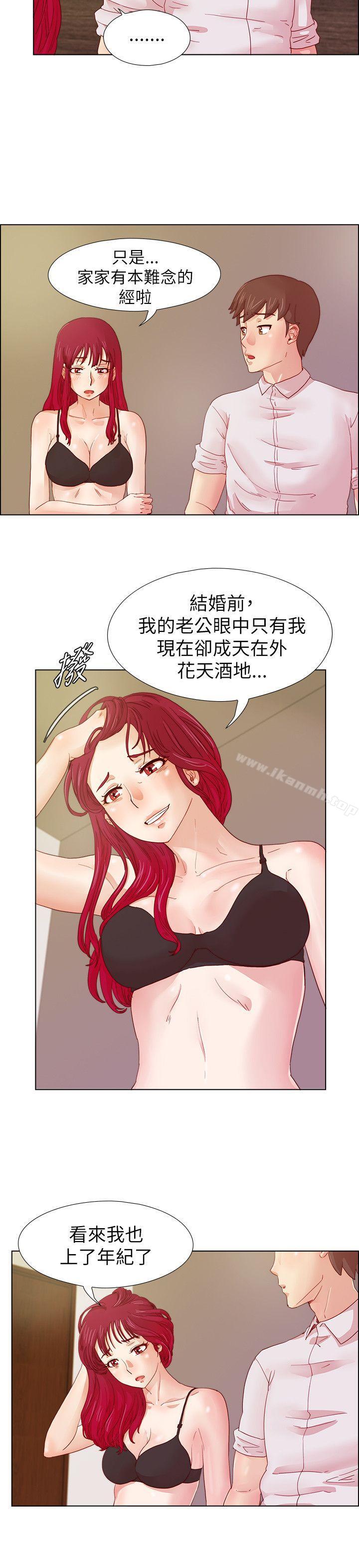 第9话-荒淫同学会-AAMEDIA（第8张）