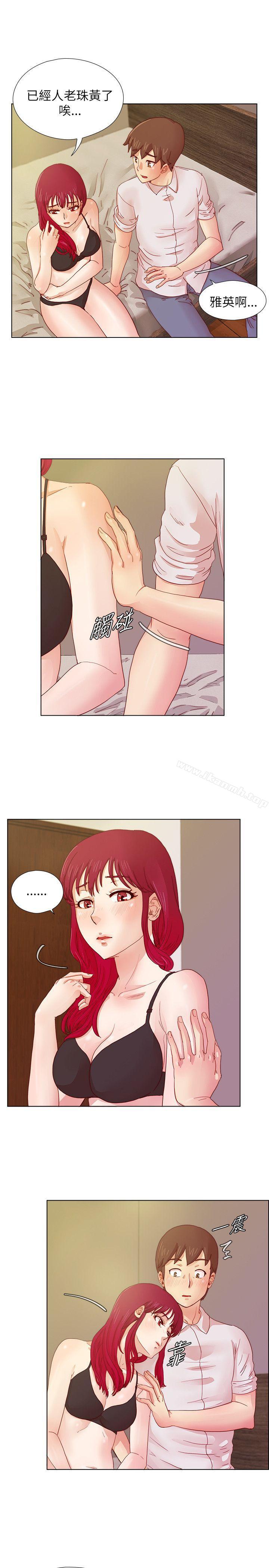 第9话-荒淫同学会-AAMEDIA（第9张）