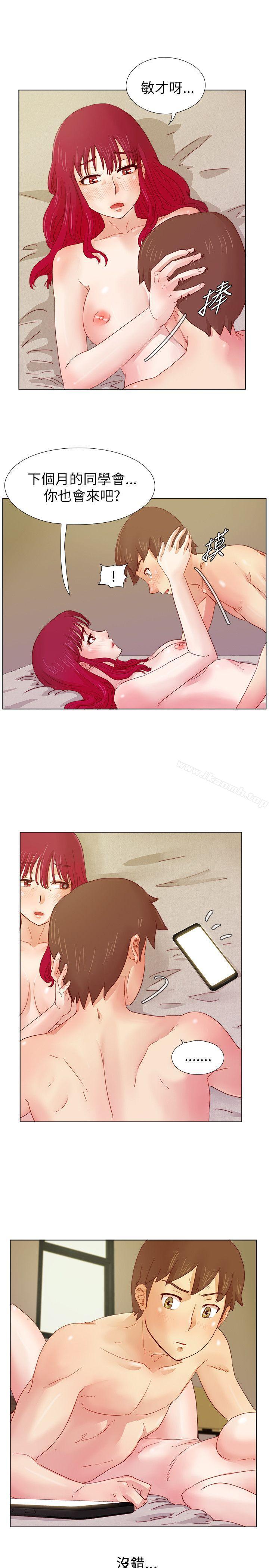 第9话-荒淫同学会-AAMEDIA（第18张）