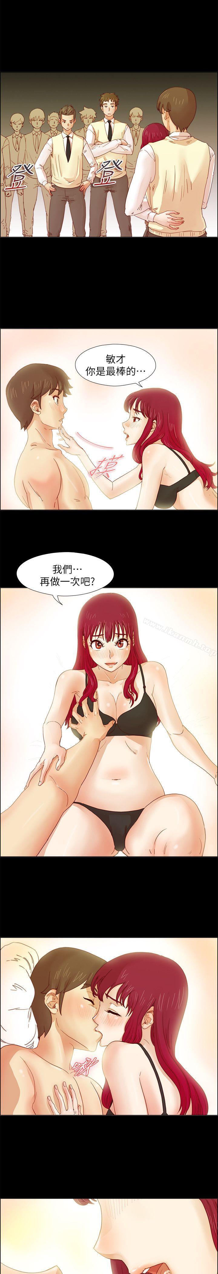 第10话-荒淫同学会-AAMEDIA（第3张）