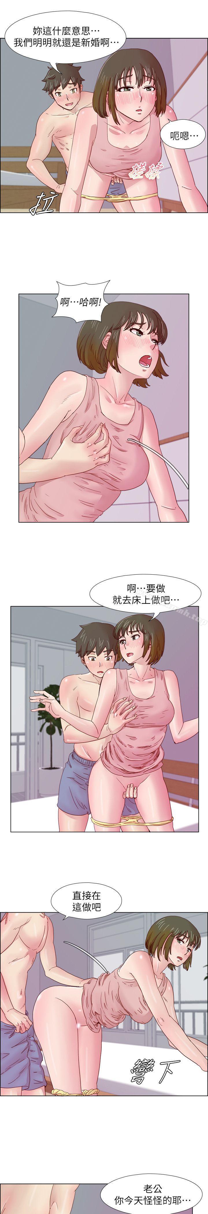 第10话-荒淫同学会-AAMEDIA（第8张）