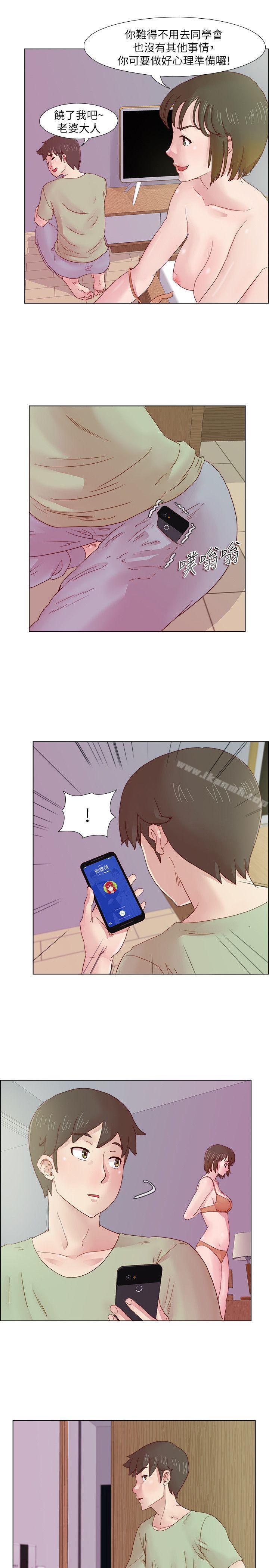 第10话-荒淫同学会-AAMEDIA（第14张）