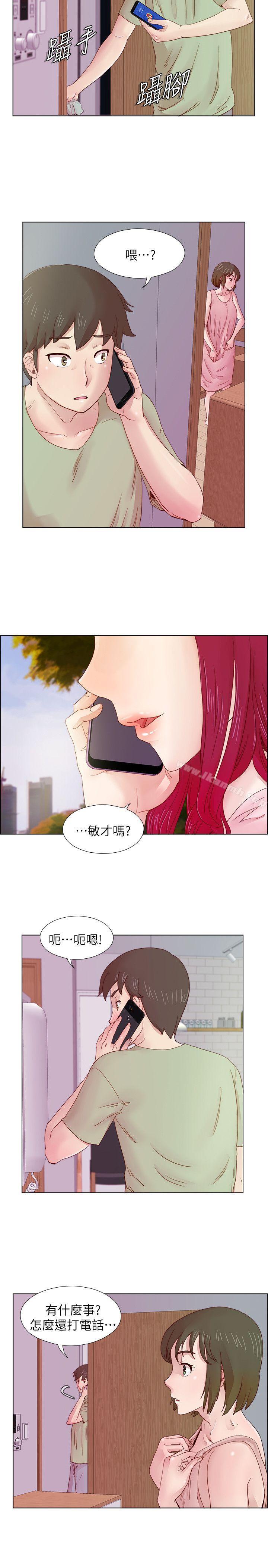 第10话-荒淫同学会-AAMEDIA（第15张）