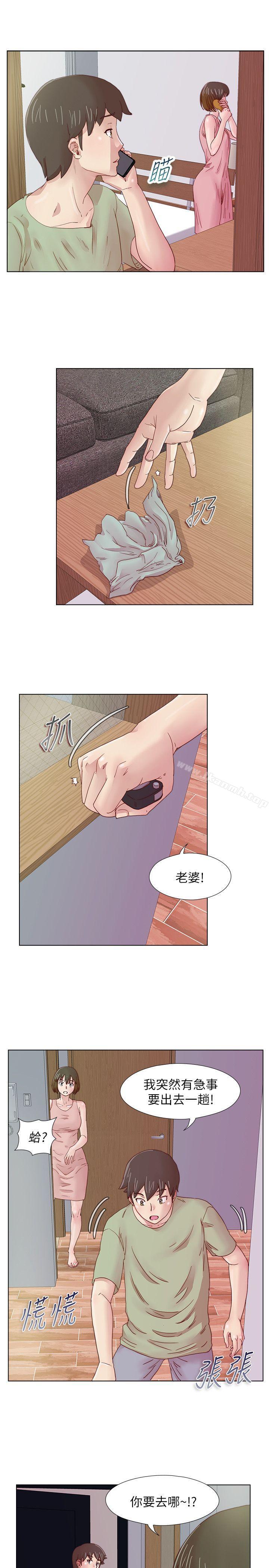 第10话-荒淫同学会-AAMEDIA（第17张）