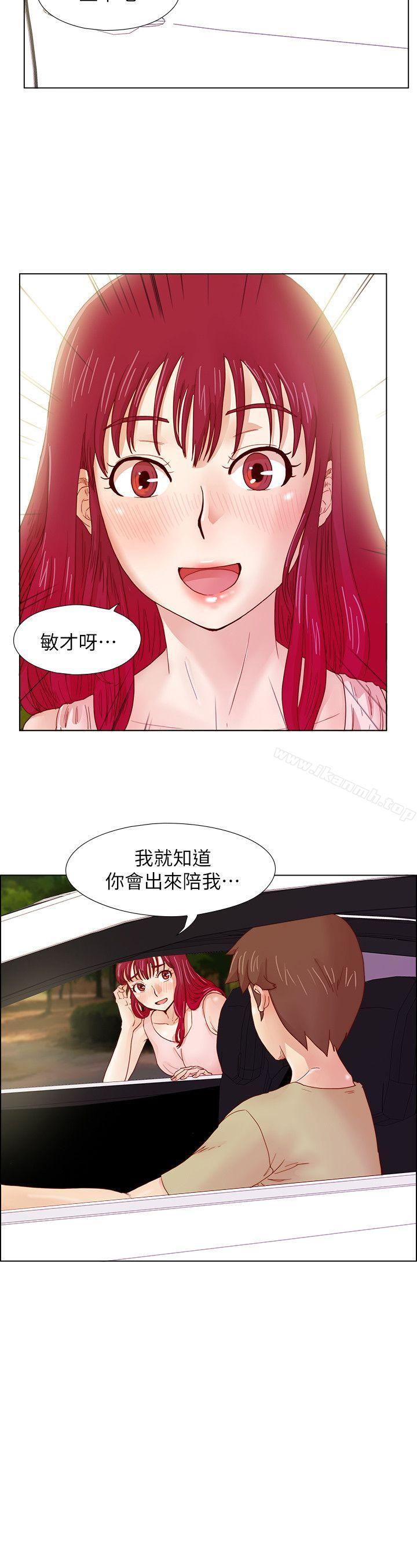 第10话-荒淫同学会-AAMEDIA（第19张）