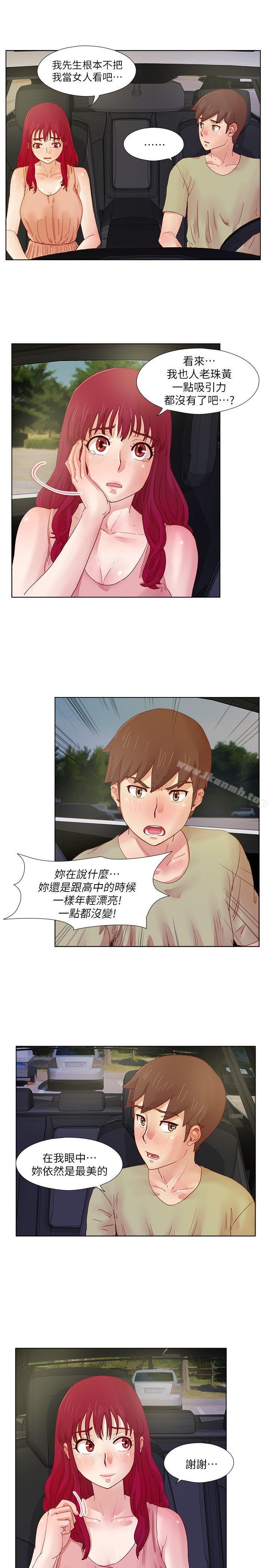 第11话-荒淫同学会-AAMEDIA（第5张）