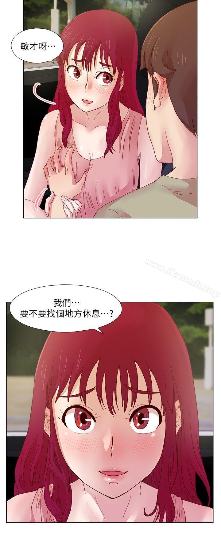第11话-荒淫同学会-AAMEDIA（第7张）