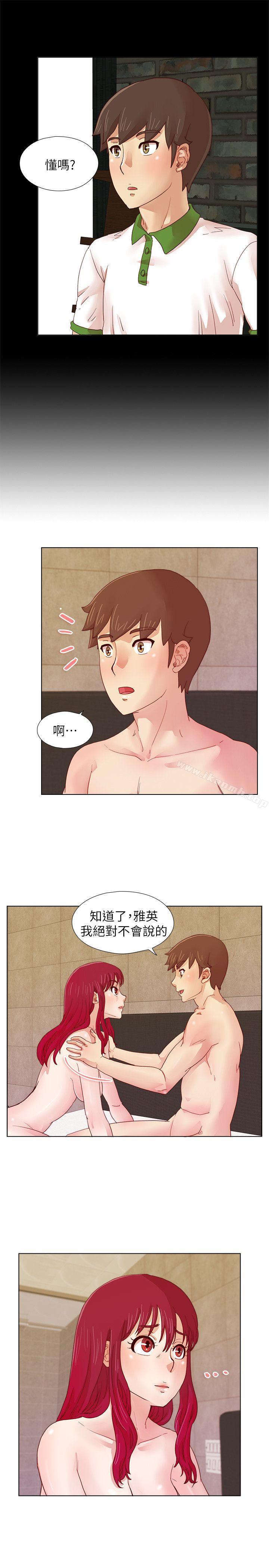 第11话-荒淫同学会-AAMEDIA（第17张）