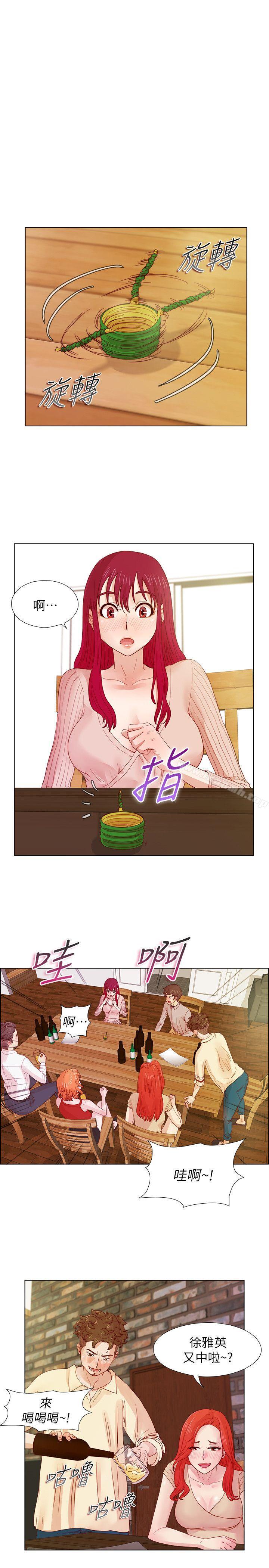 第12话-荒淫同学会-AAMEDIA（第2张）