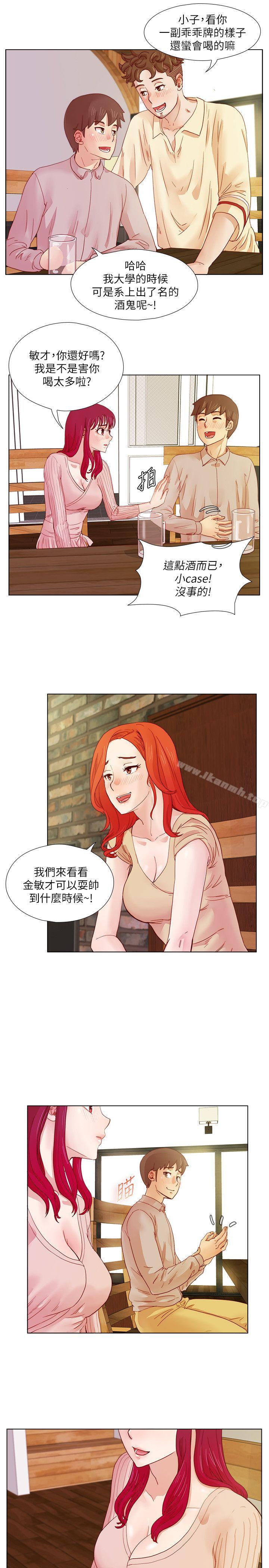 第12话-荒淫同学会-AAMEDIA（第5张）