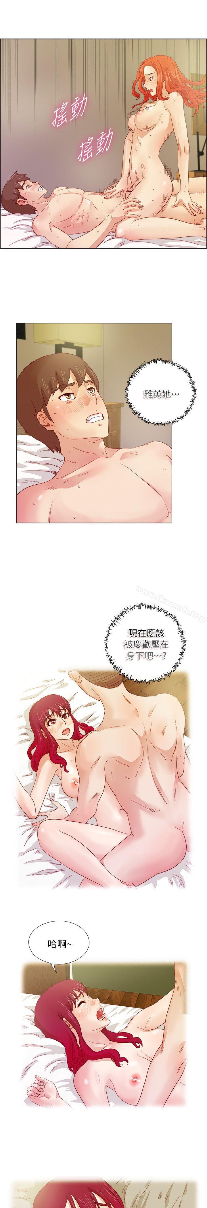 第12话-荒淫同学会-AAMEDIA（第14张）