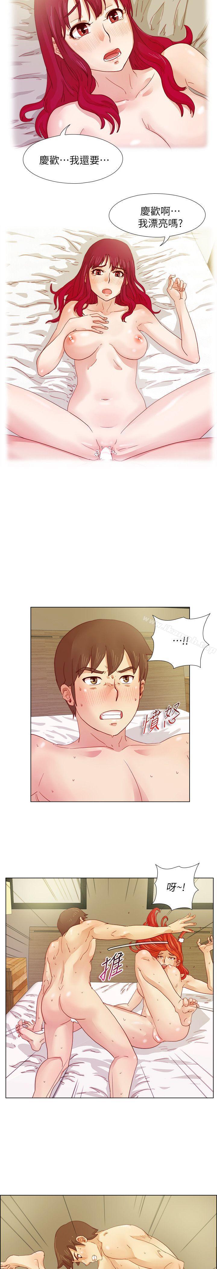 第12话-荒淫同学会-AAMEDIA（第15张）