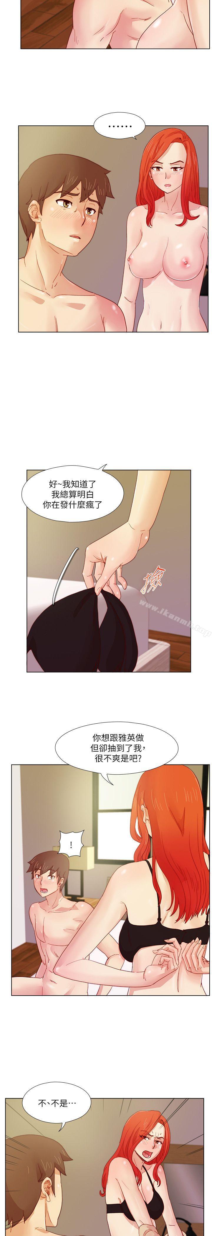第13话-荒淫同学会-AAMEDIA（第4张）